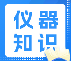 儀器使用小貼士 | 如何判斷計(jì)數(shù)結(jié)果的準(zhǔn)確性？