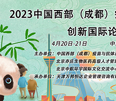 市場活動 | 芬芳四月，博大博聚邀您共赴四場學(xué)術(shù)大會